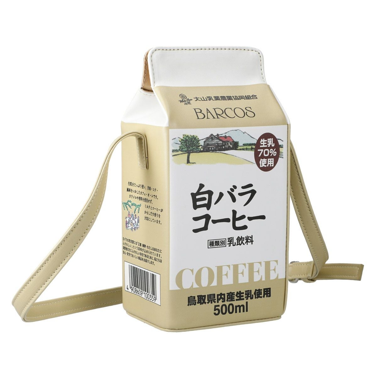 スライダー商品画像