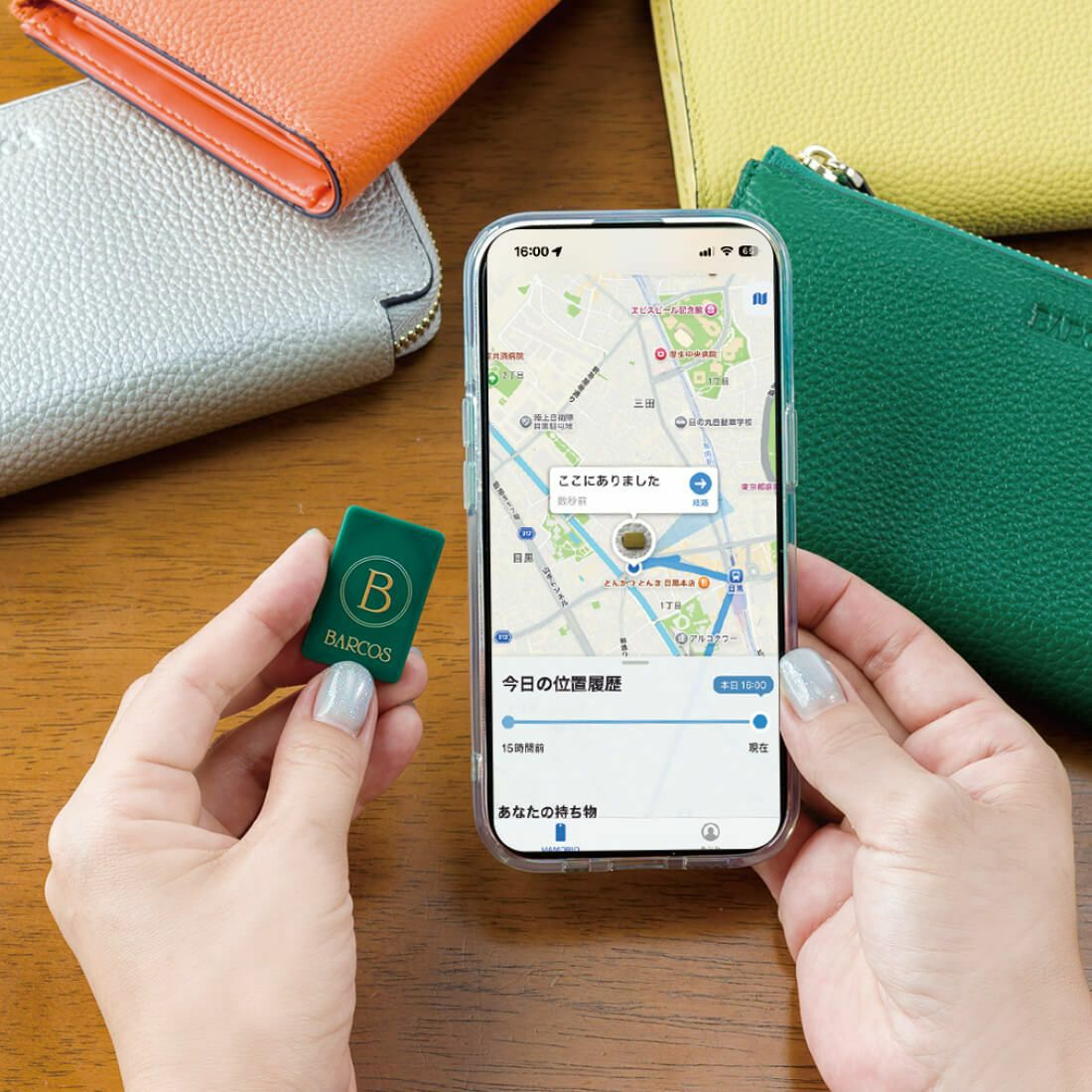 紛失防止＆財布機能付きマルチポーチ＜リトルノ プルート＞