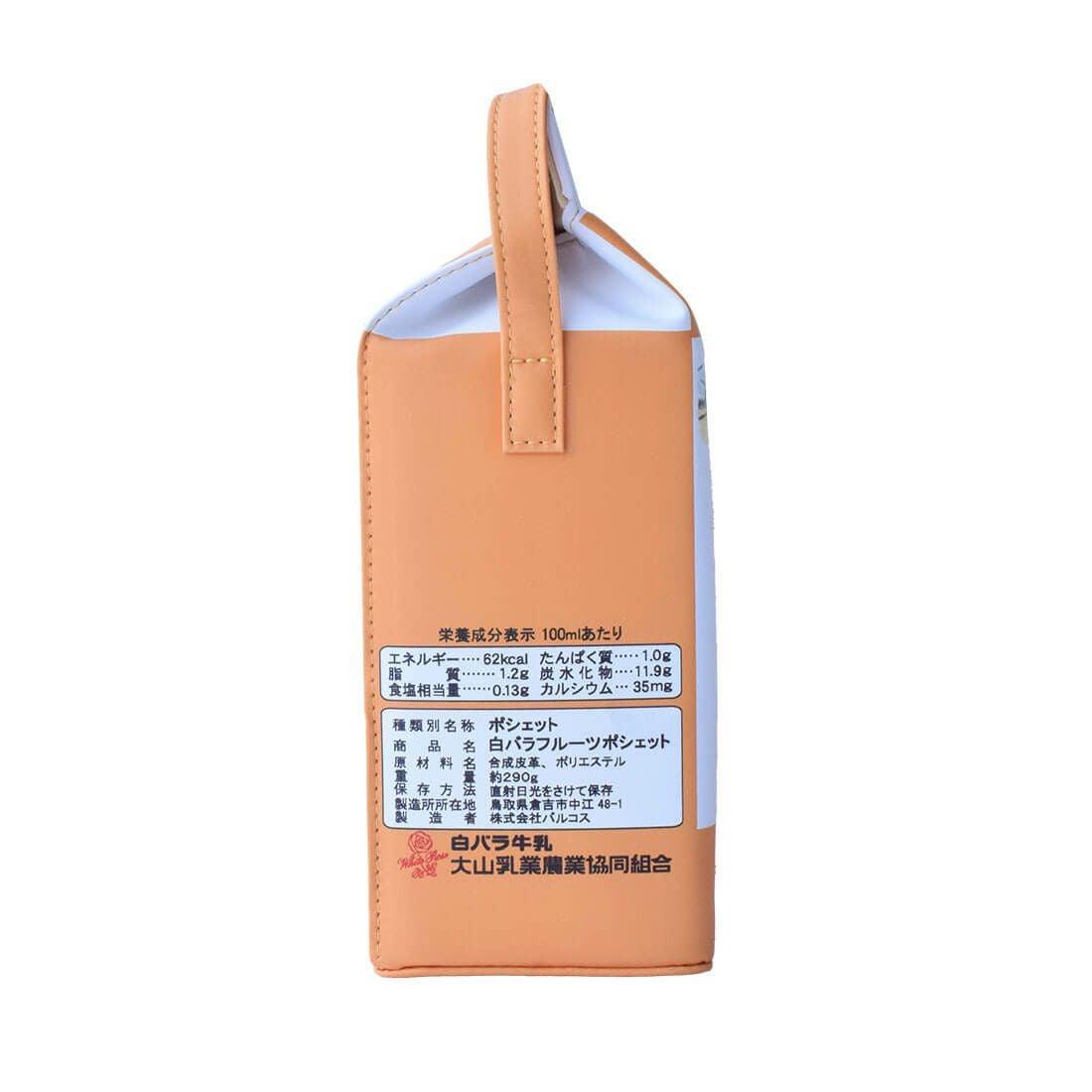 白バラフルーツポシェット