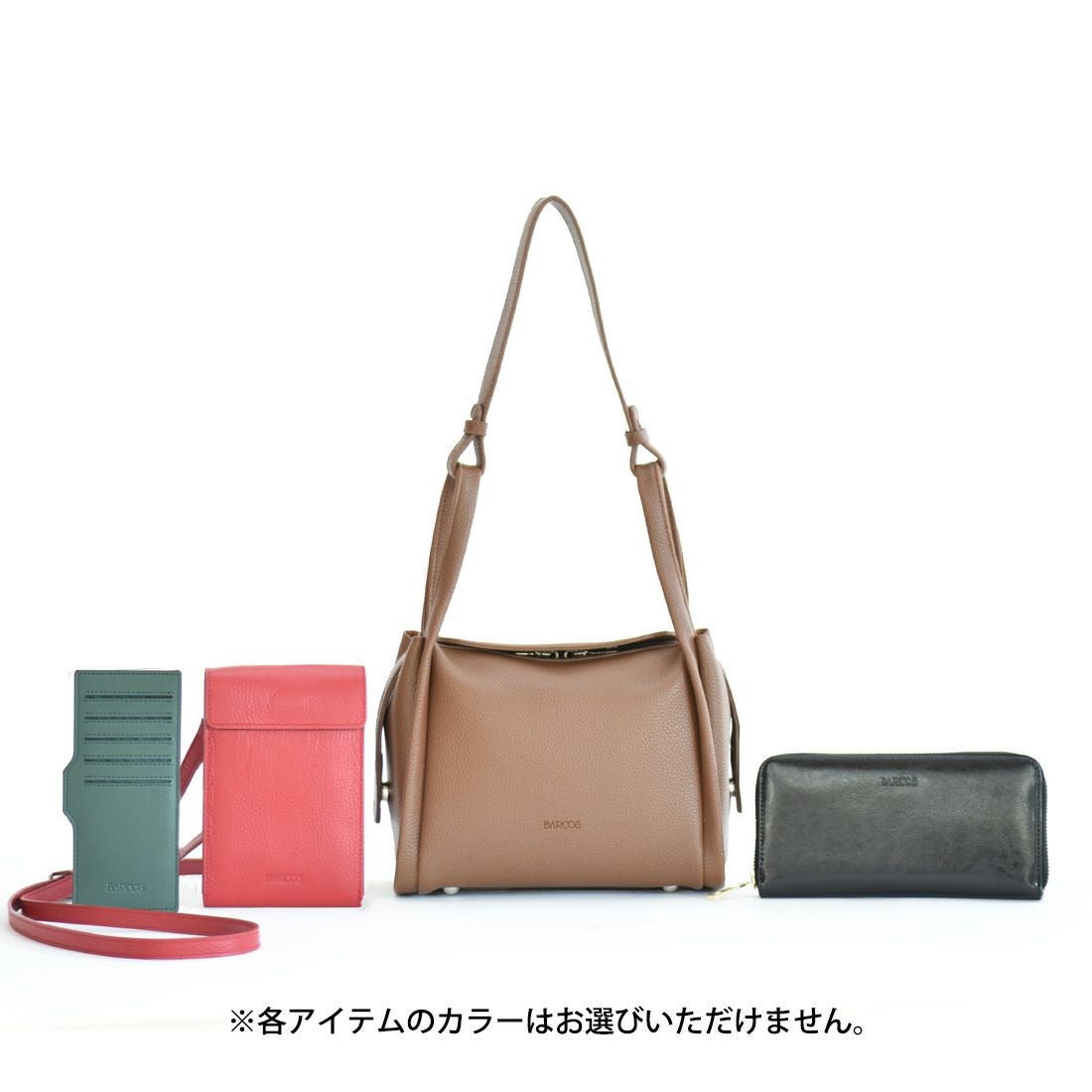 スライダー商品画像