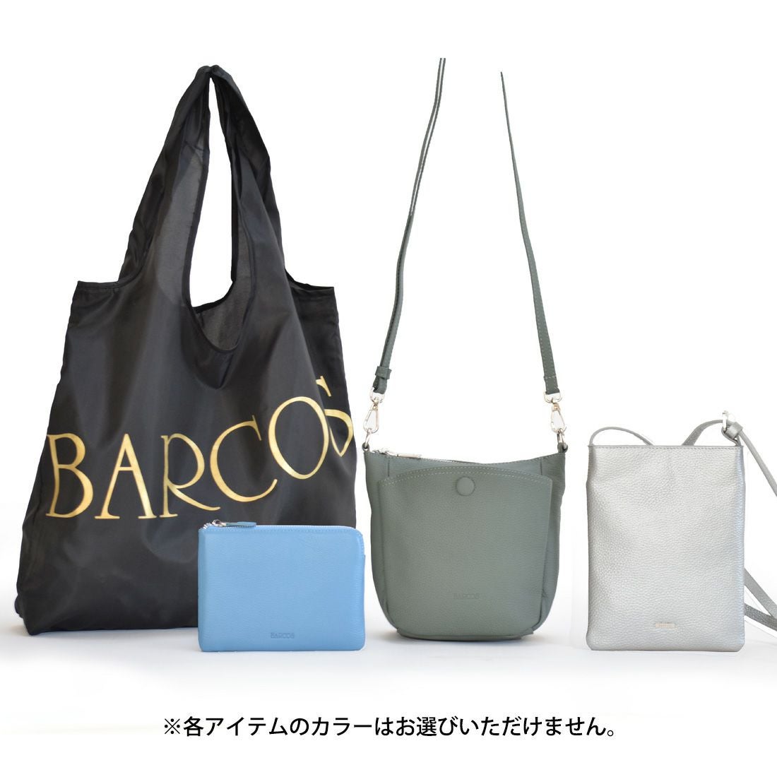 スライダー商品画像