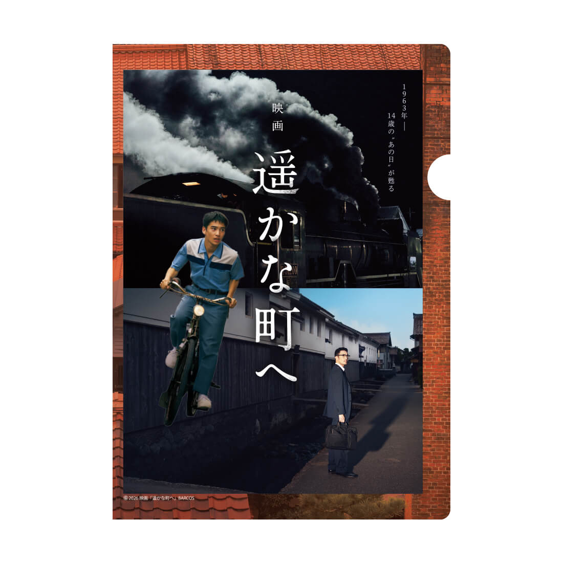 スライダー商品画像