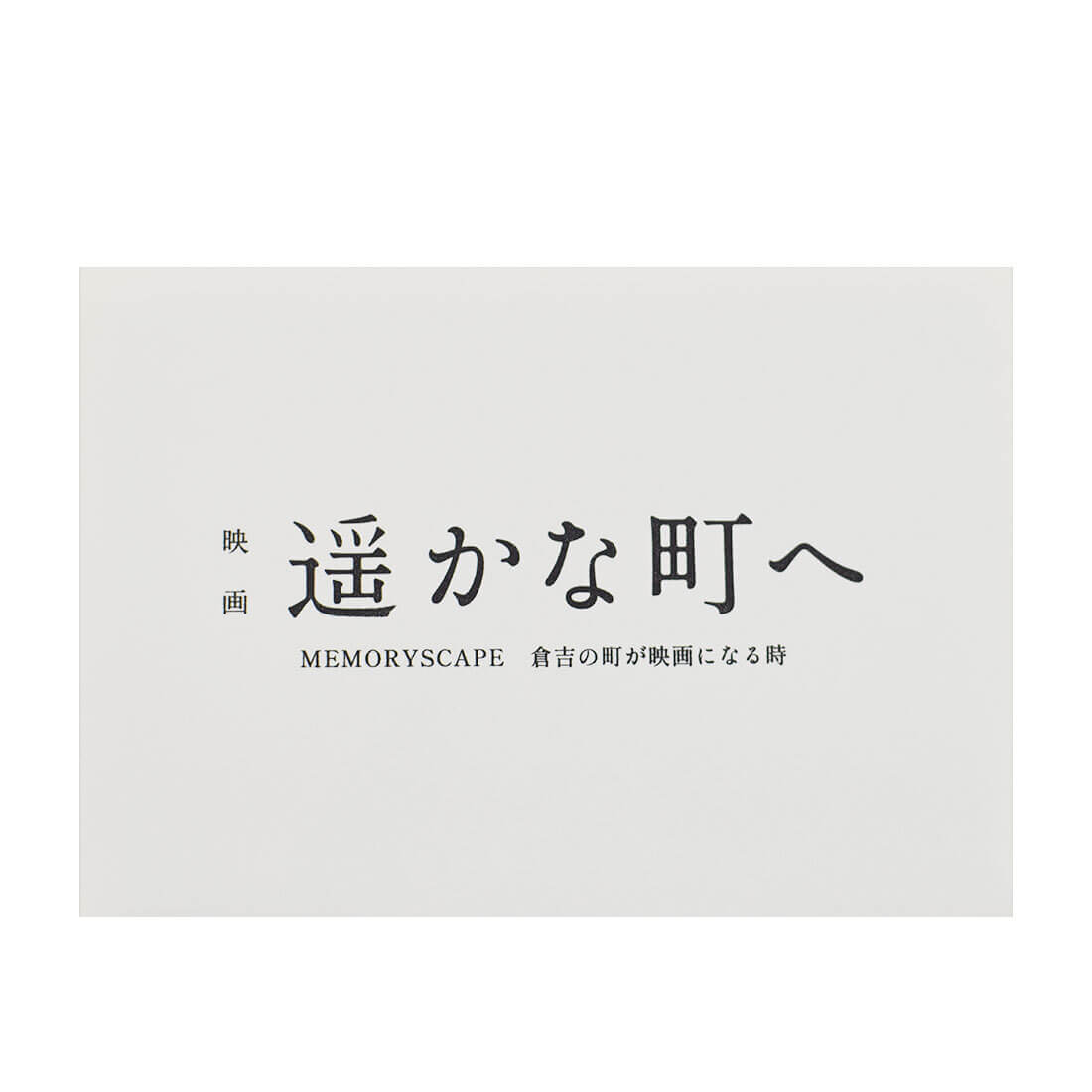 スライダー商品画像